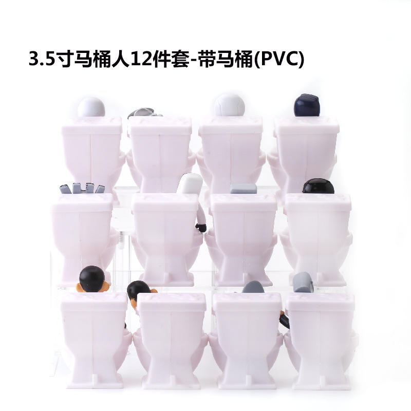 后背图