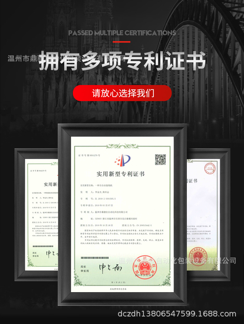 7八轮4轮旋盖机详情_03