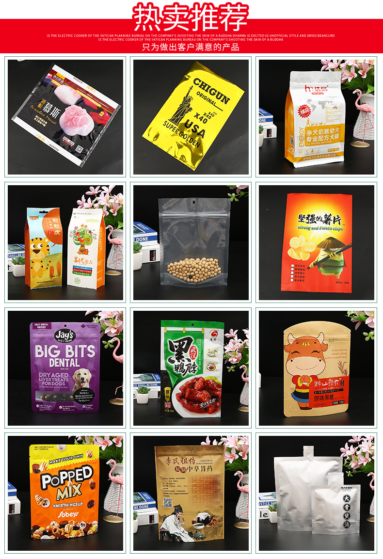 启恩详情(1)(1)(1)_10