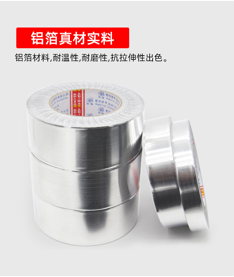 铝箔_06.jpg
