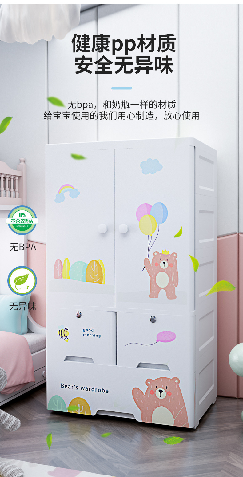 卡通收纳柜-1_07.jpg