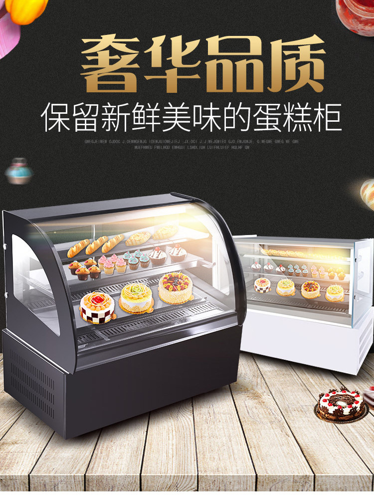 蛋糕柜111_06.jpg