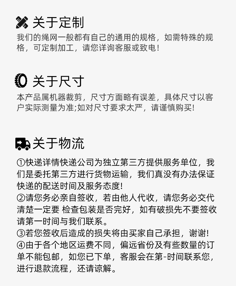 02力越化纤-彩色编织绳详情_10