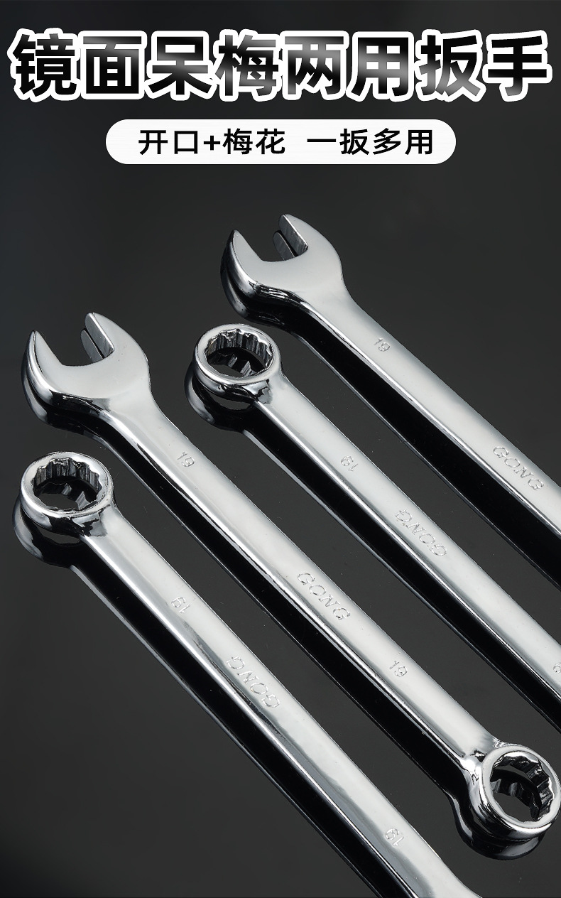 镜面两用描述_01