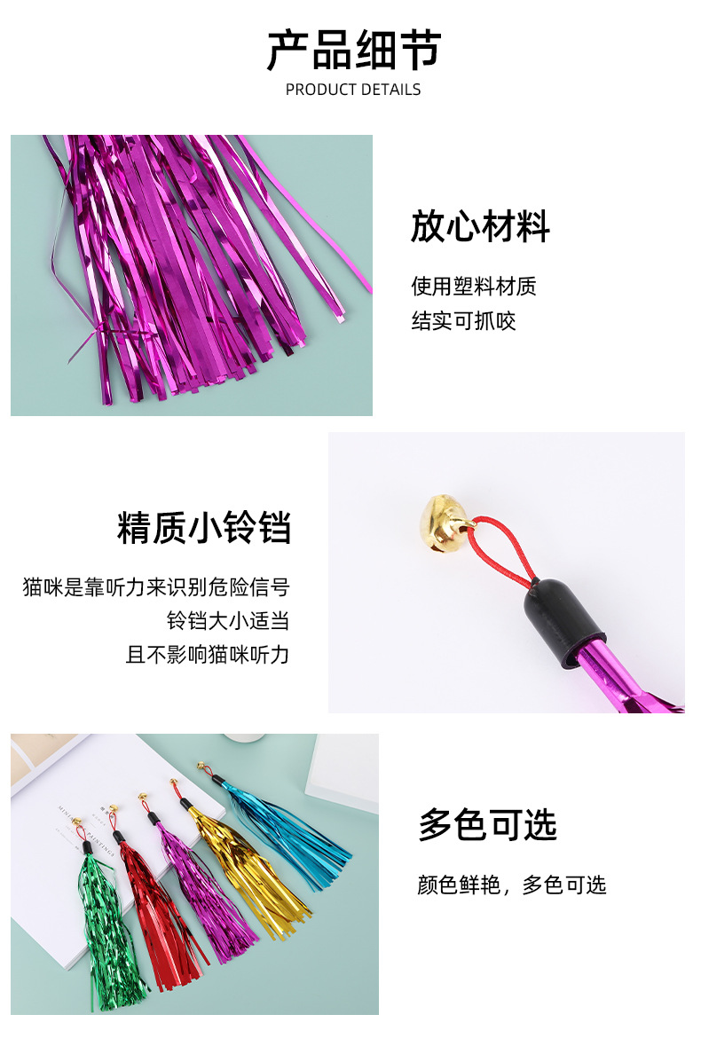 猫玩具_11.jpg
