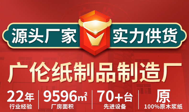 工厂详情1_01.jpg