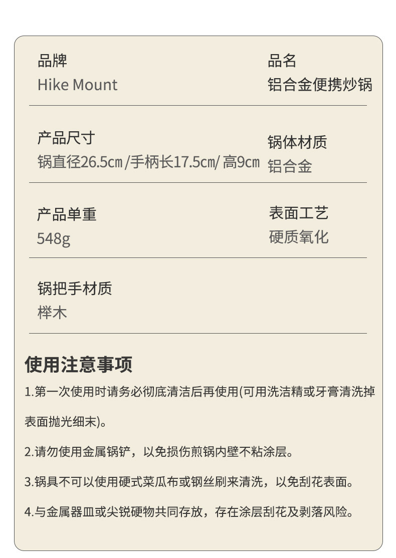 铝锅详情改_16.jpg