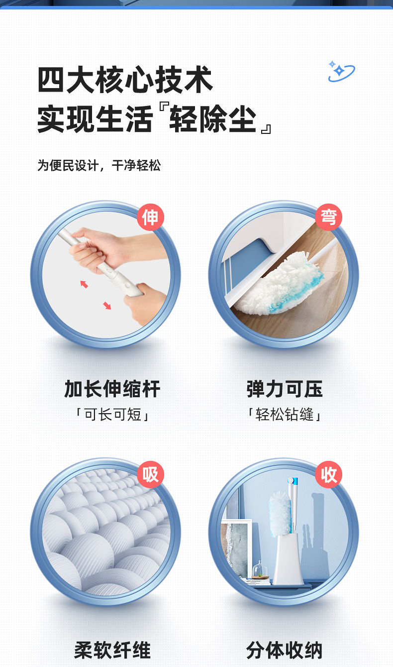 除尘掸详情_02