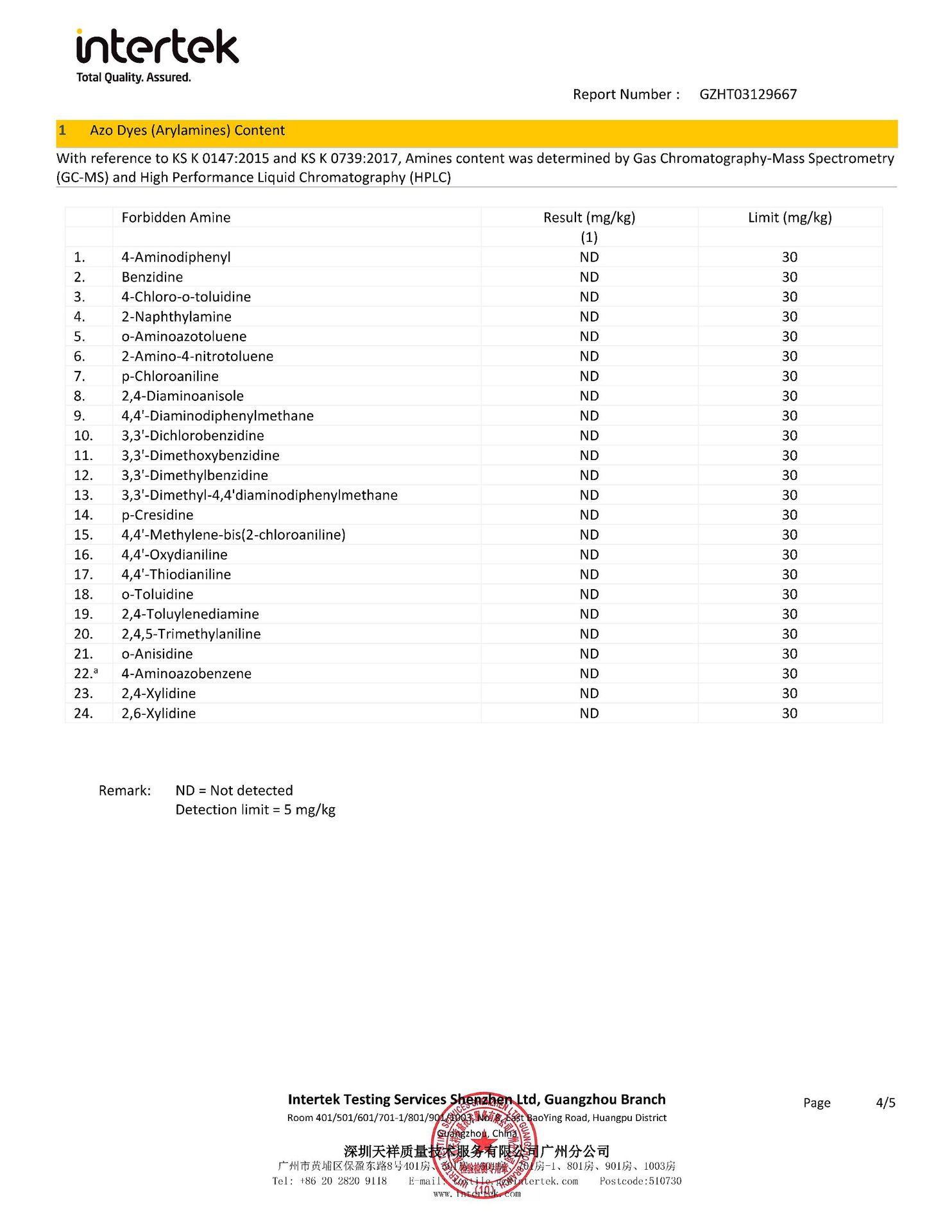 GZHT0312CF9049_PDF_页面_4.jpg