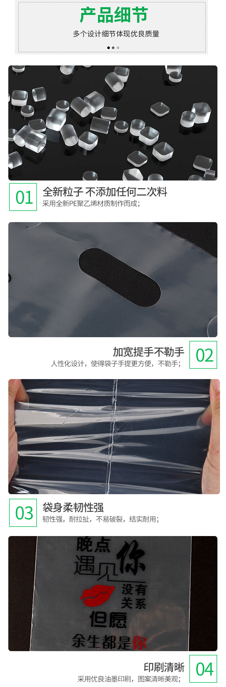 顺明定制高压奶茶袋详情(1)_04