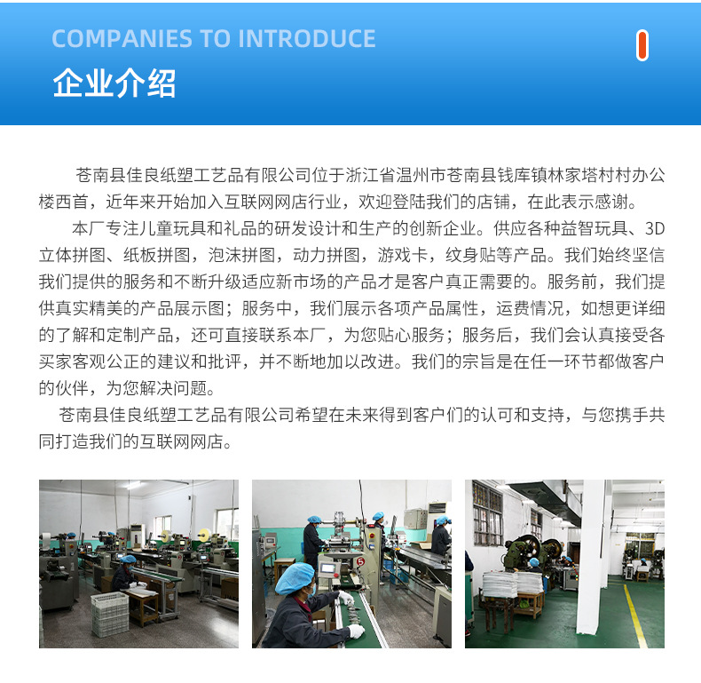 企业微信截图_16173485557299_20