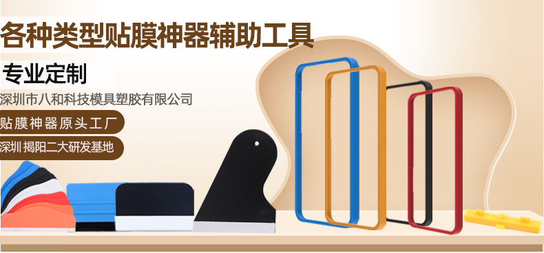 贴膜刮卡汇总详情 (1).jpg