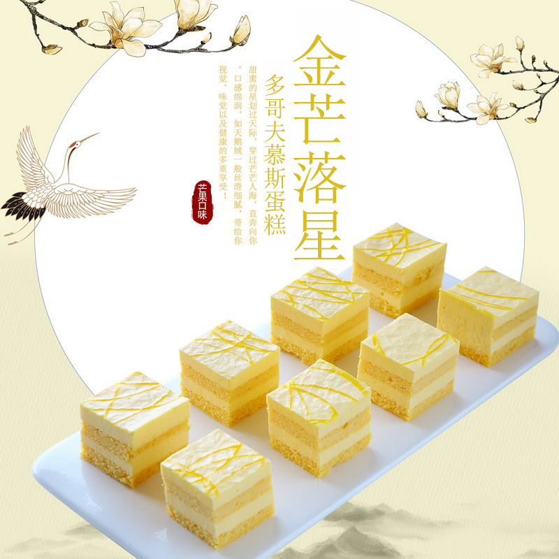 金芒落星海报改