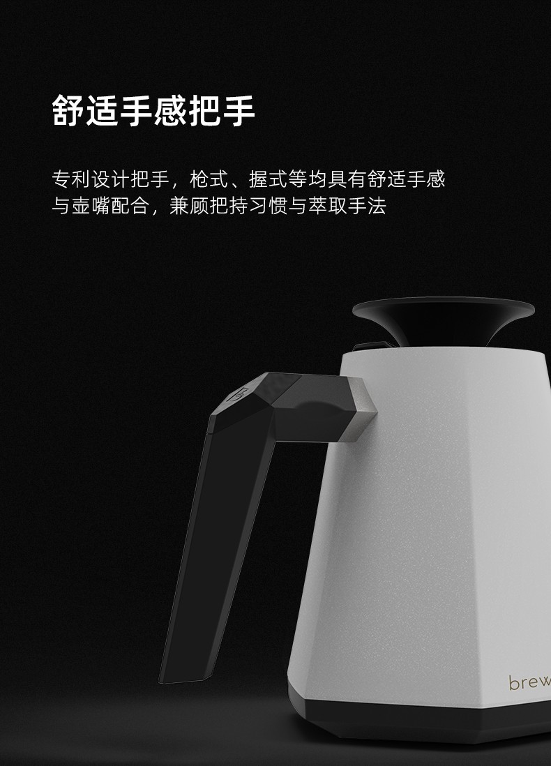 B家第五代手冲壶详情6