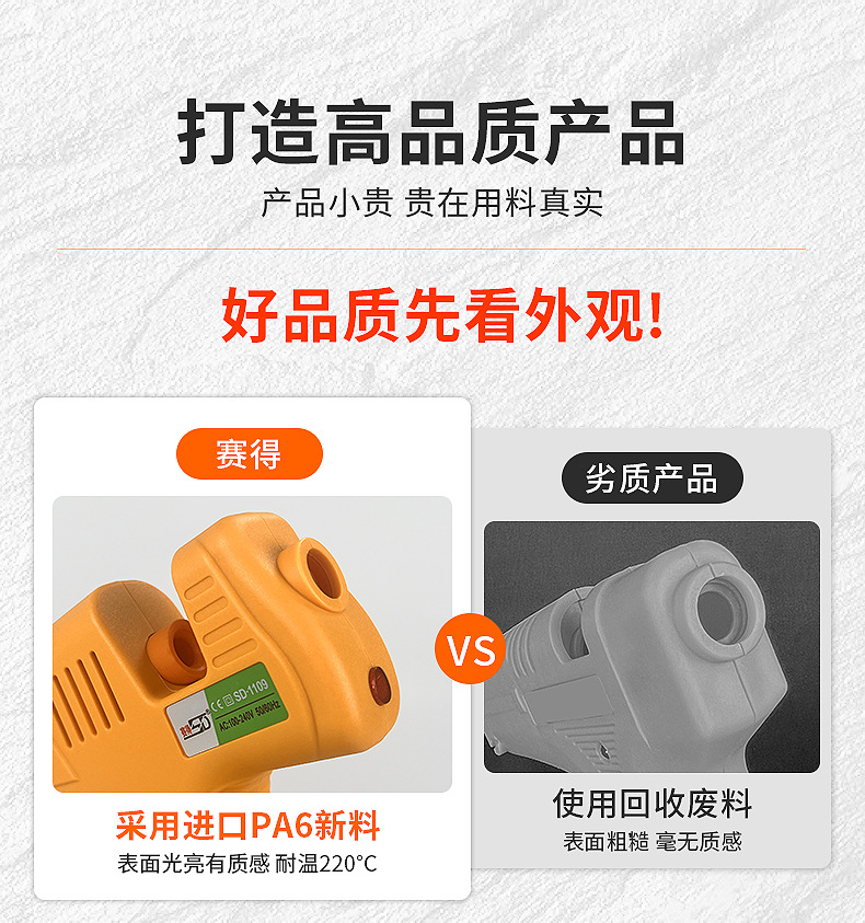 对比图1