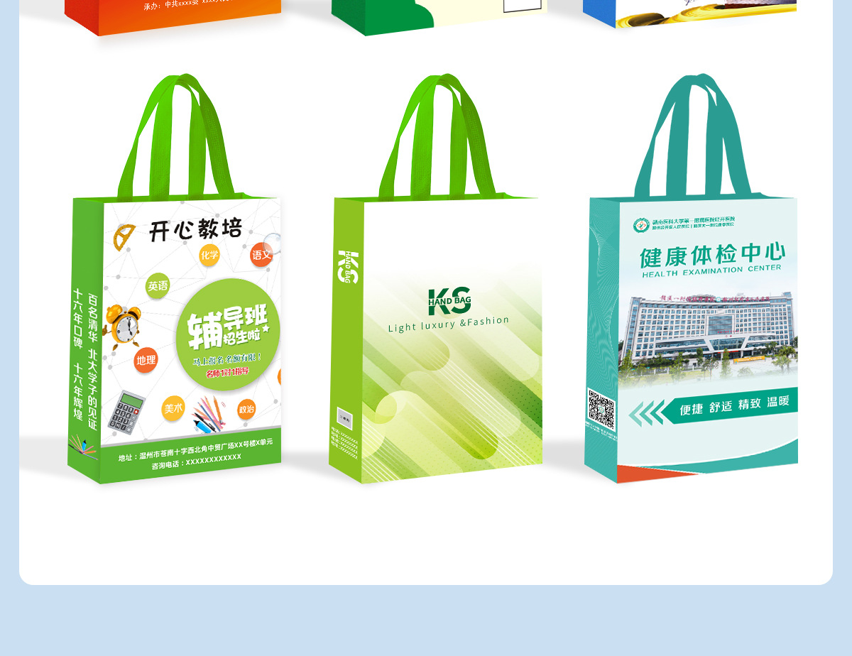 汇橙详情_14