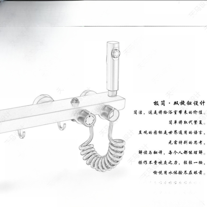 质超卫浴图册(2)