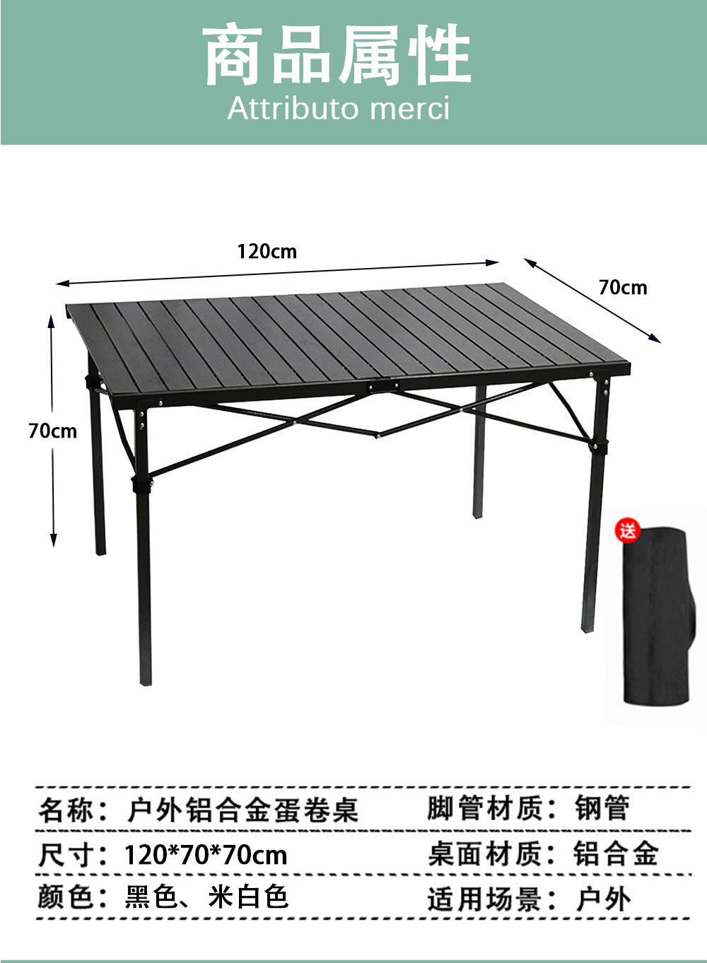 黑色120m铝合金详情页_08