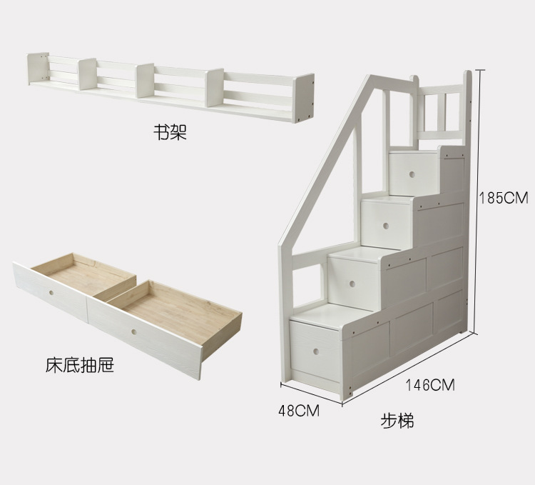 步梯