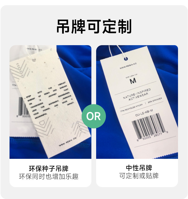 25P03-环保详情_12