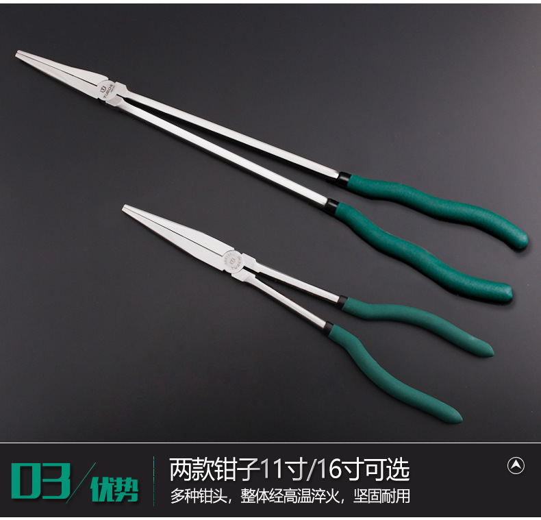 790钳子_13.jpg