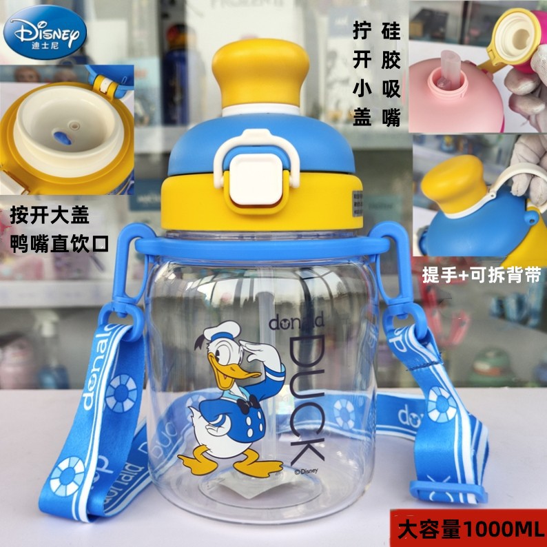 唐老鸭1000ML 新.jpg