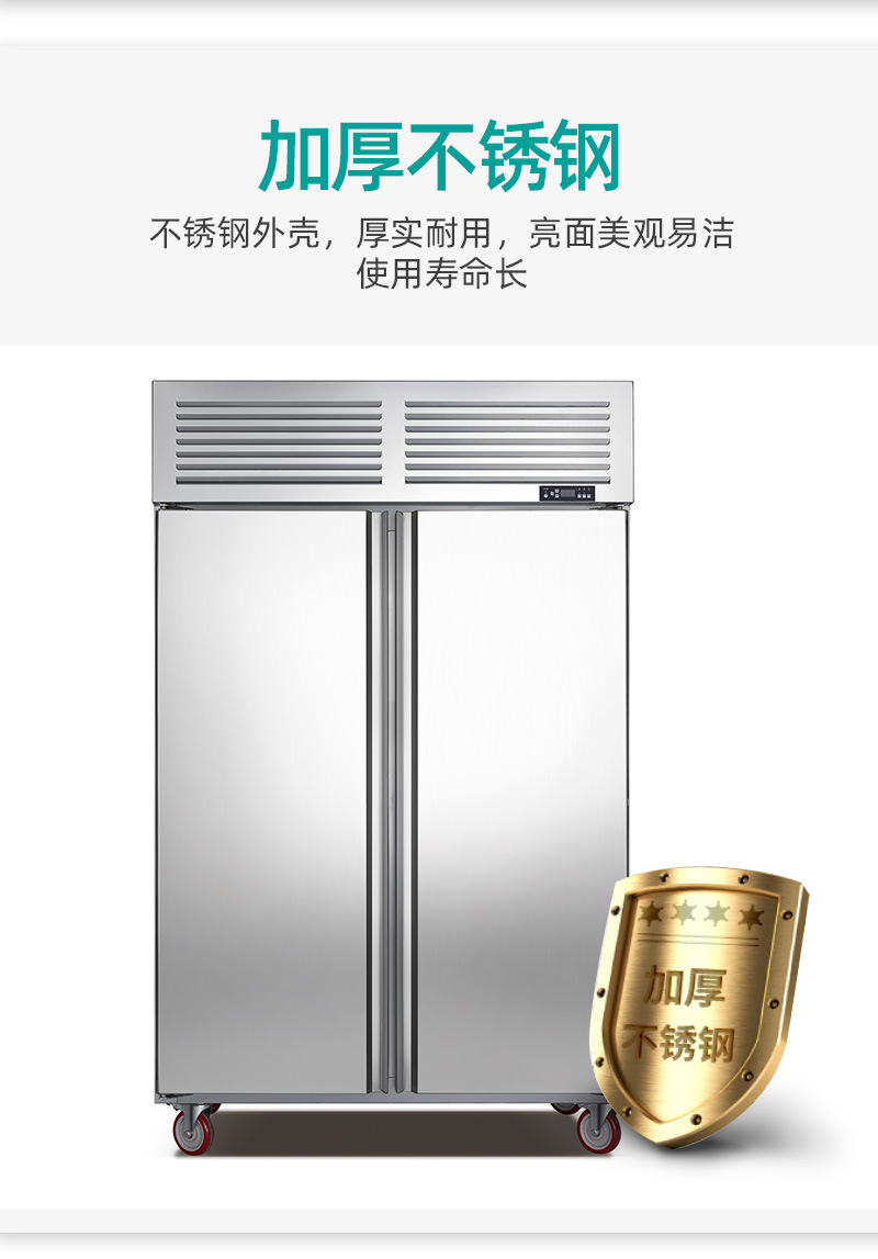 冰力鲜2-不锈钢插盘柜-详情_11.jpg