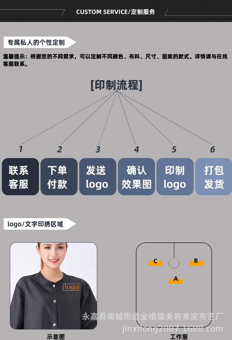 A040详情_17.jpg