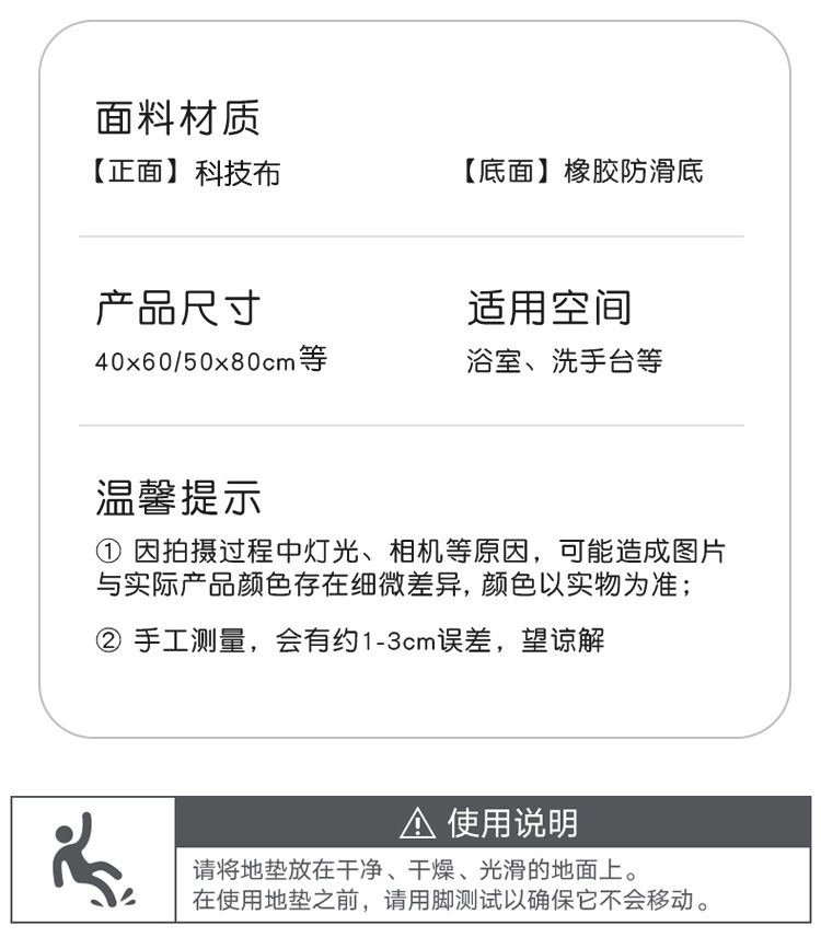 暴力熊地垫详情1_16.jpg