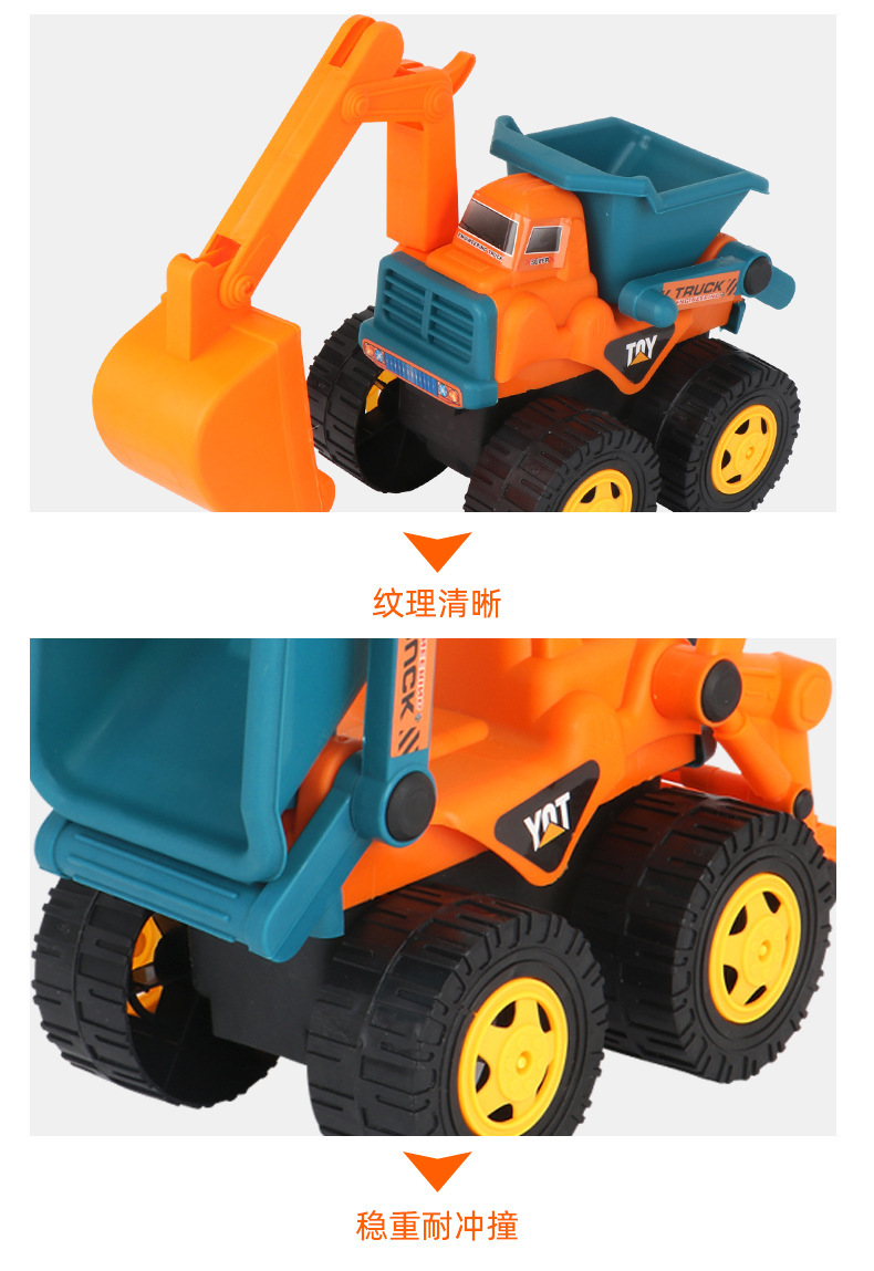 复制_热卖大号惯性工程车 沙滩挖掘玩雪男孩模型.jpg