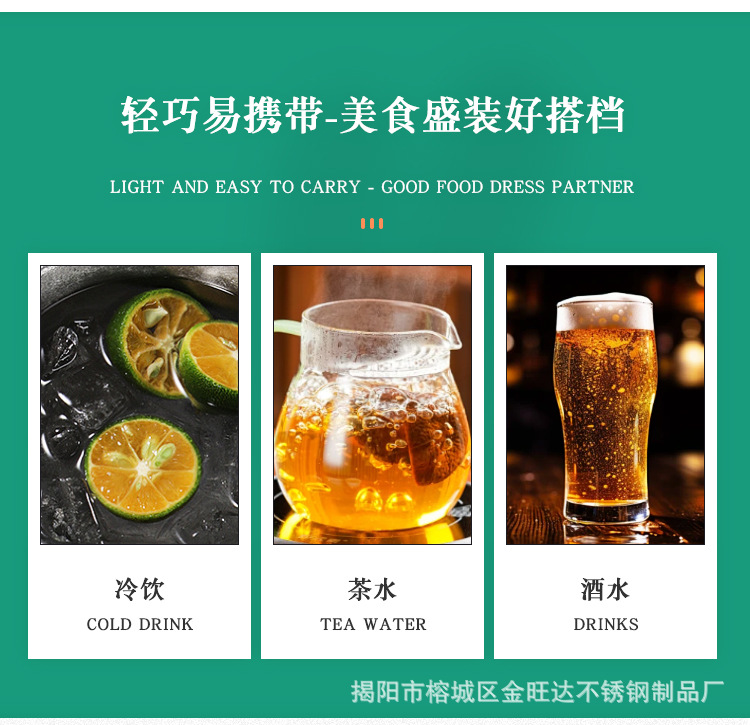 详情页杯子_04.jpg