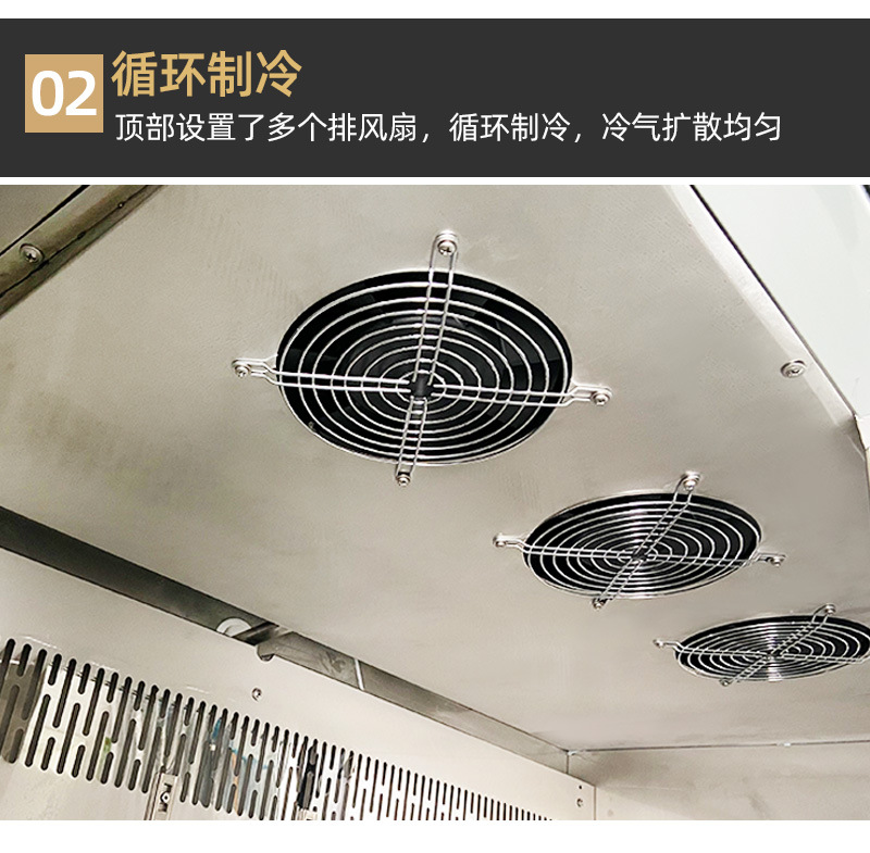 冰力鲜-牛肉熟成排酸柜-详情_06.jpg