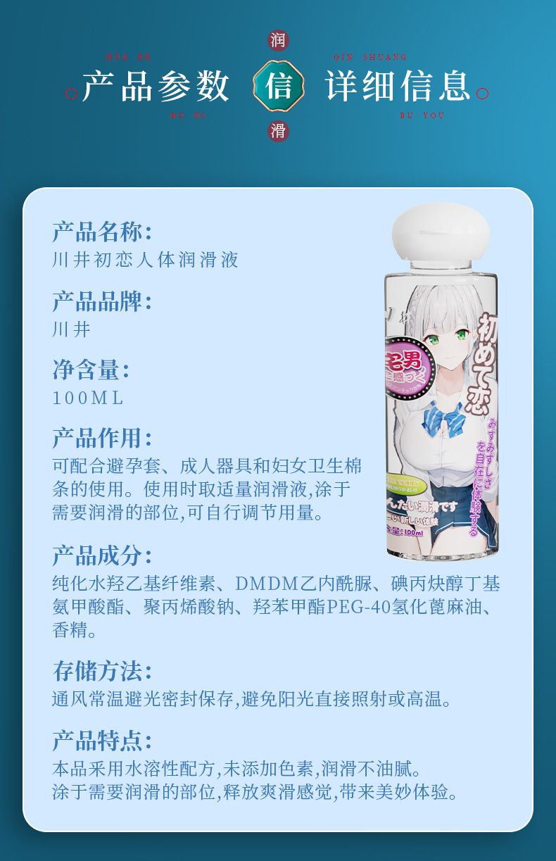 详情页_08.jpg
