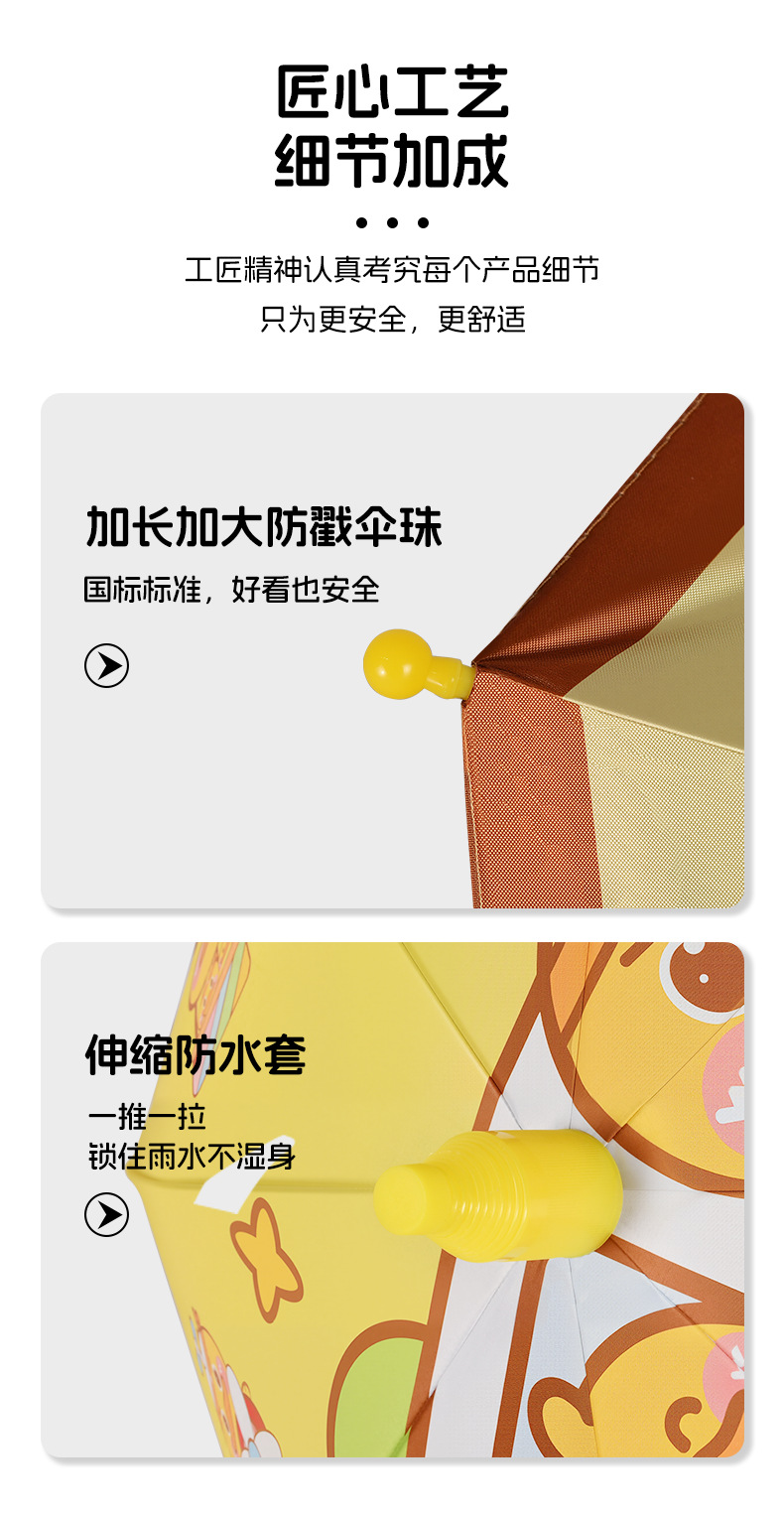 详情页_11.png