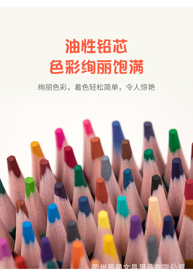 彩铅_03.jpg