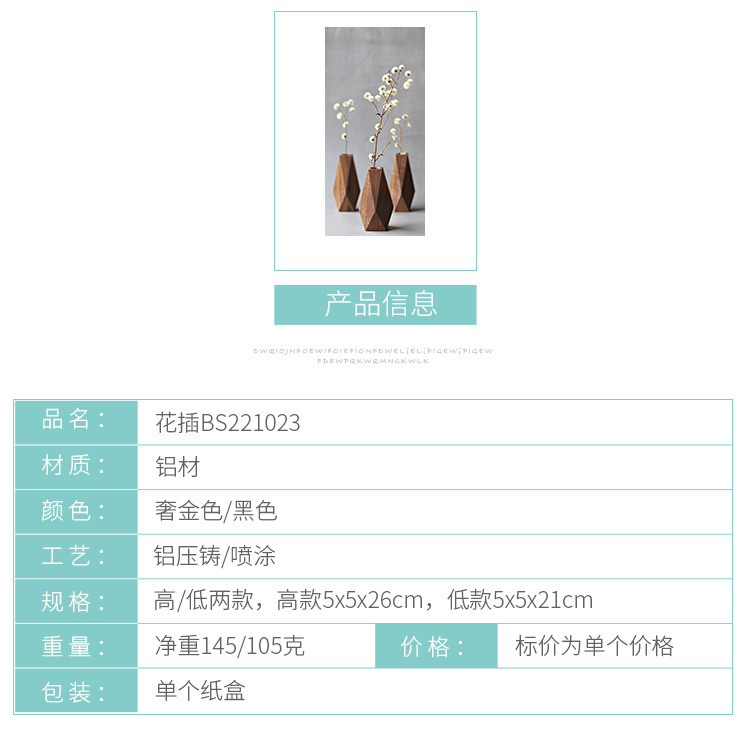 221023-产品信息.jpg?x-oss-process=image/format,png