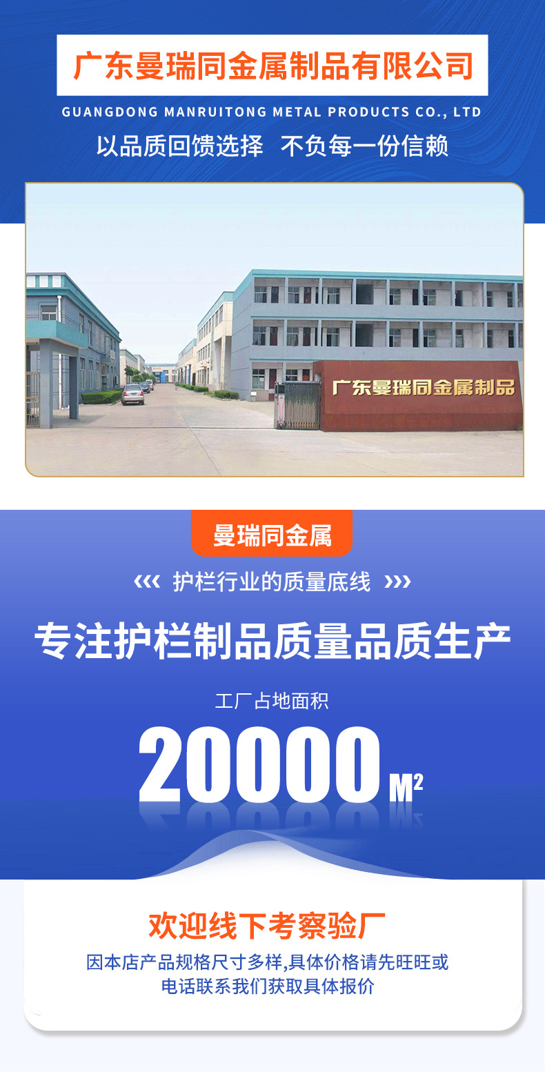 市政护栏_01