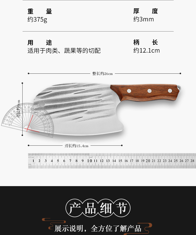 锻打斩切刀_11.jpg