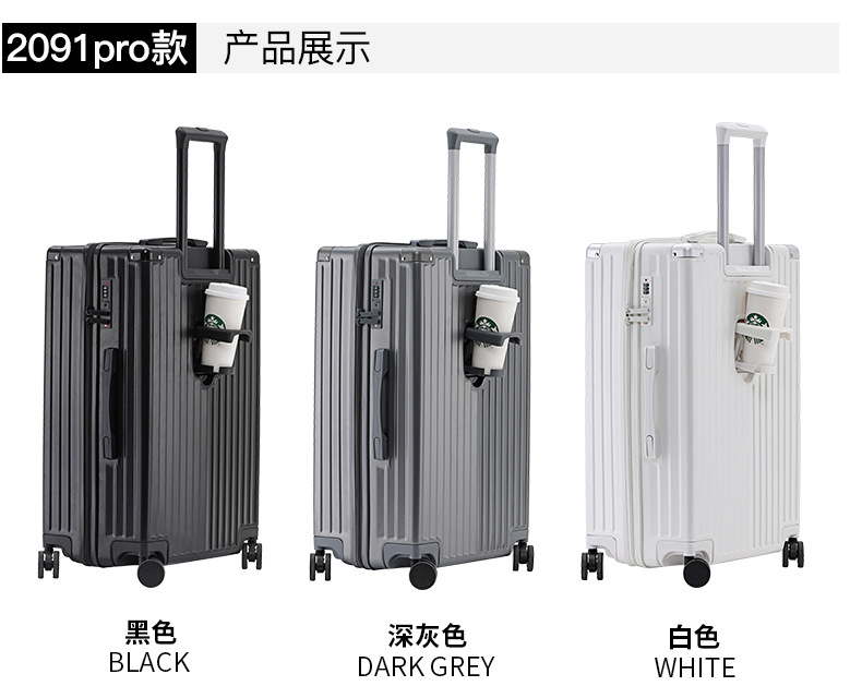 2091-2090-2090pro-2091pro-PX20