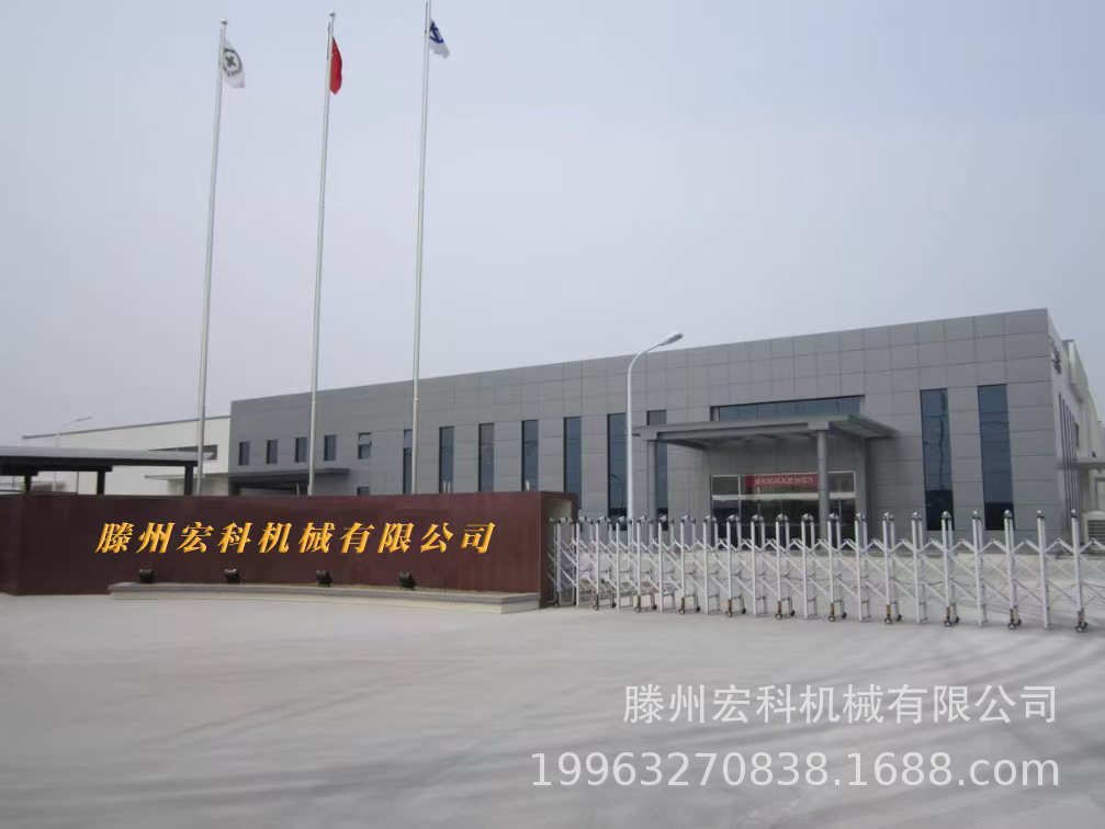工厂