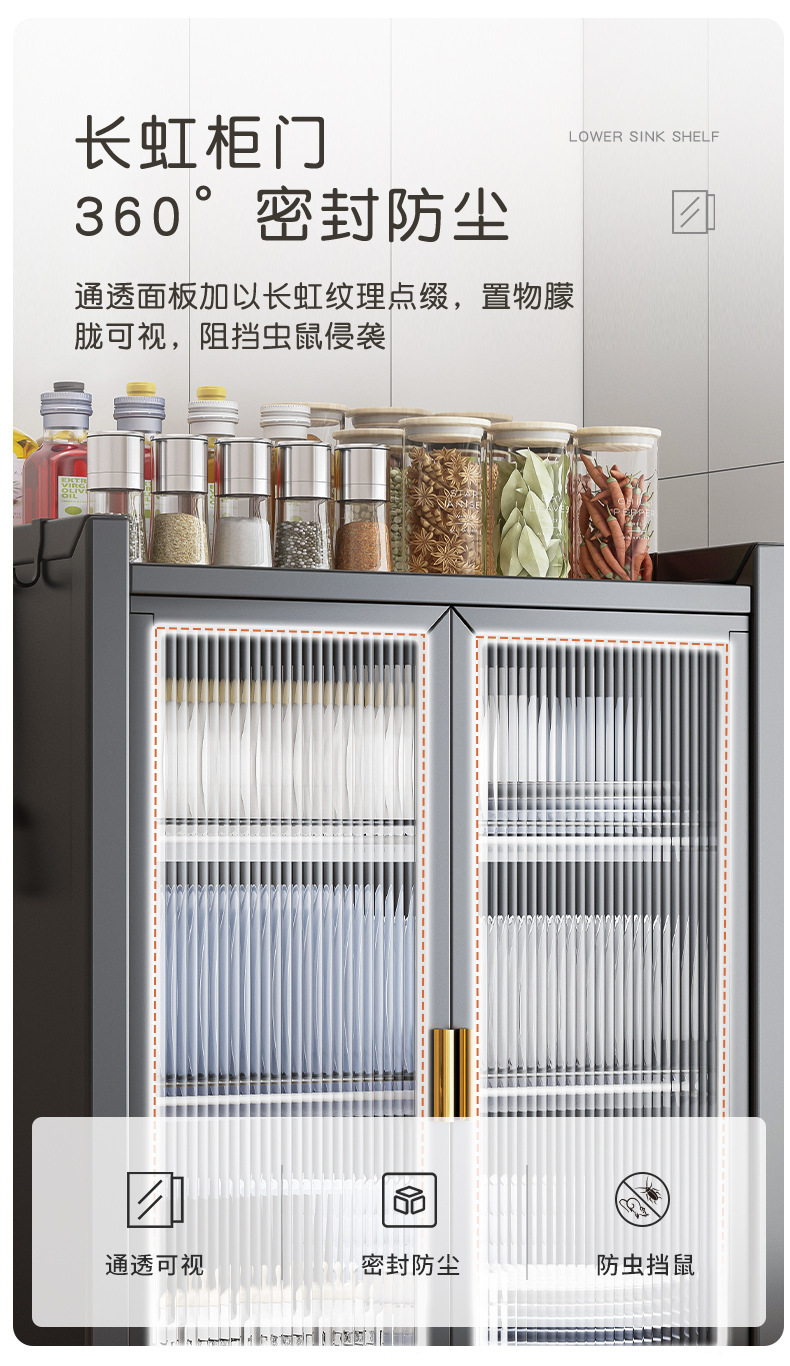 复制_厨房碗柜置物架碗架台面碗柜碳钢家用多功能.jpg