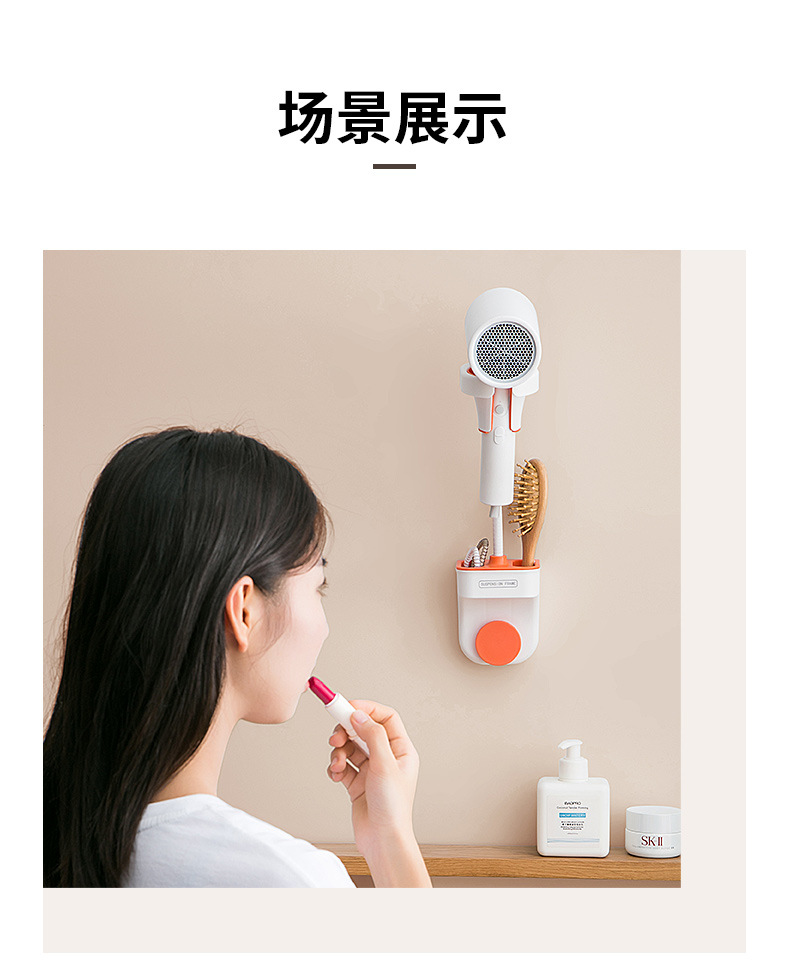 吹风机架_17