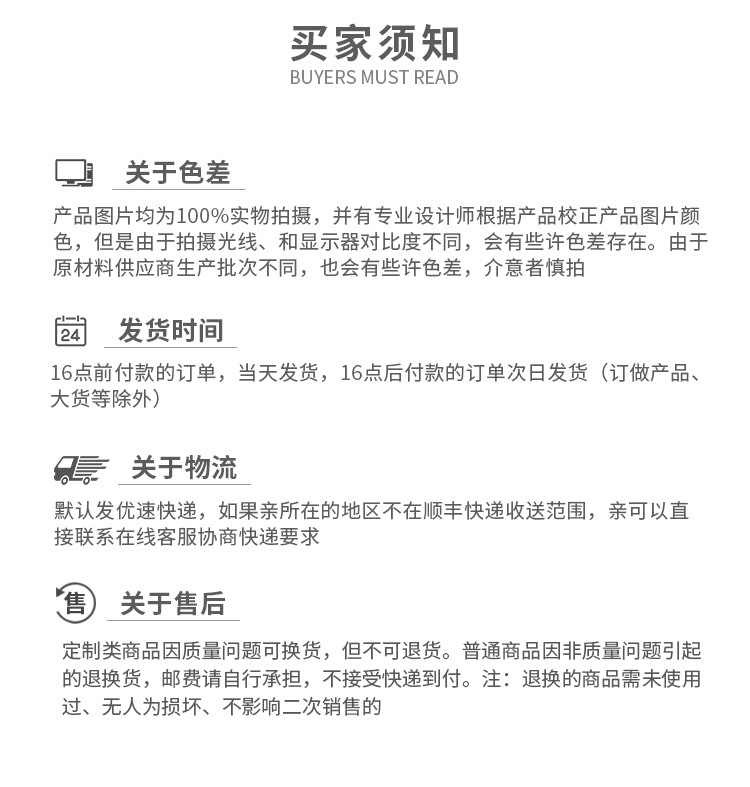详情页_10.jpg