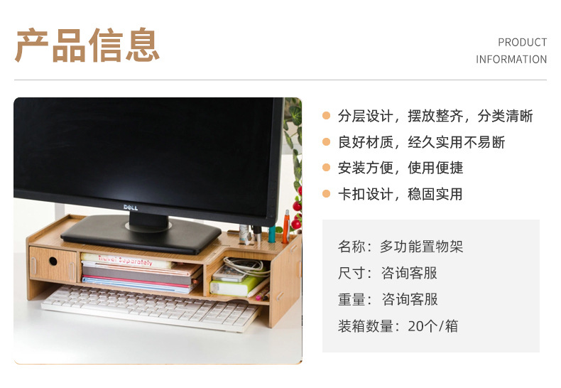 扇形置物架详情页_03