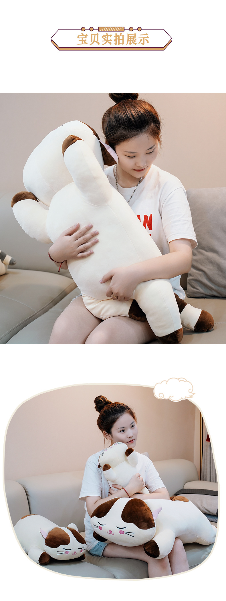 软体猫公仔详情_06