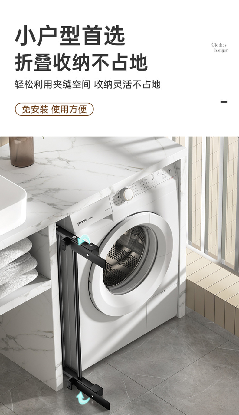 晓芸窗罩晾衣架_10.jpg