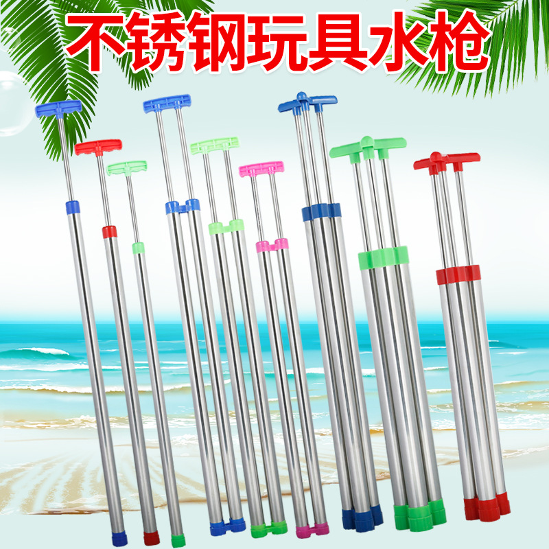 5-不锈钢水枪