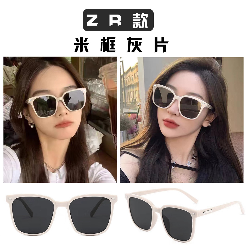 ata 腮对对对红片