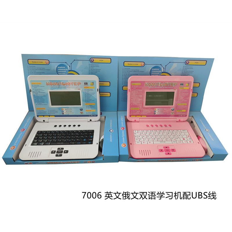 7006 1.jpg