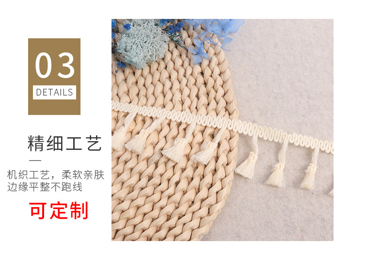 扫把流苏_10.jpg